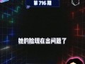 娱乐吃瓜宝典,吃瓜宝典带你领略明星幕后故事
