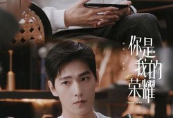 娱乐吃瓜张小寒