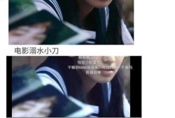 娱乐圈吃瓜配文,揭秘明星背后的故事