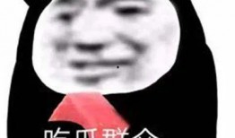 女生发吃瓜表情暗示什么意思,女生暗示大揭秘