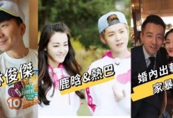 娱乐吃瓜君和七七七七,揭秘娱乐圈背后的秘密与趣闻