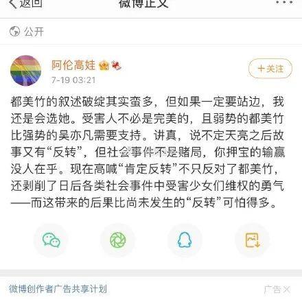 娱乐圈吃瓜运营模式有哪些